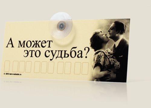 Автовизитки Автовладельцам больших городов.