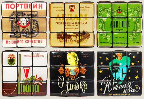 кубик-рубик Ностальгический Для того, кто без пол-литра не разберётся.