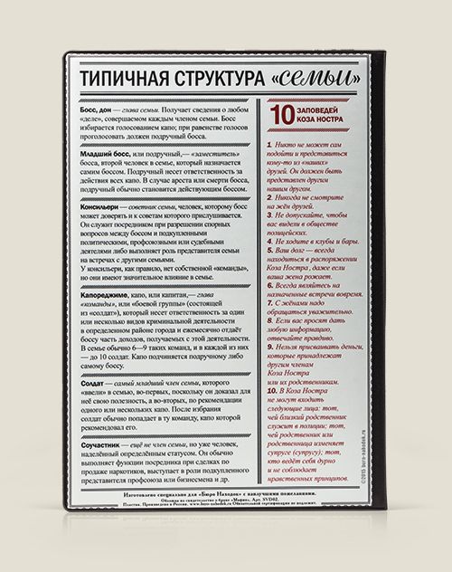 Обложка на свидетельство о браке Самое важное - семья для молодоженов и супружеских пар со стажем