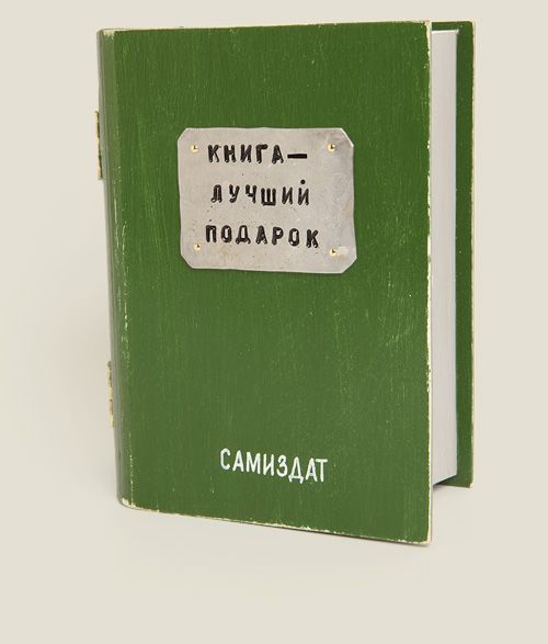 книга – Лучший подарок Любителям «почитать» на досуге.