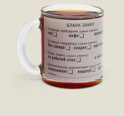 кружка Бланк-заказ Тем, кому есть кого отправить за чай/кофе/потанцуе...