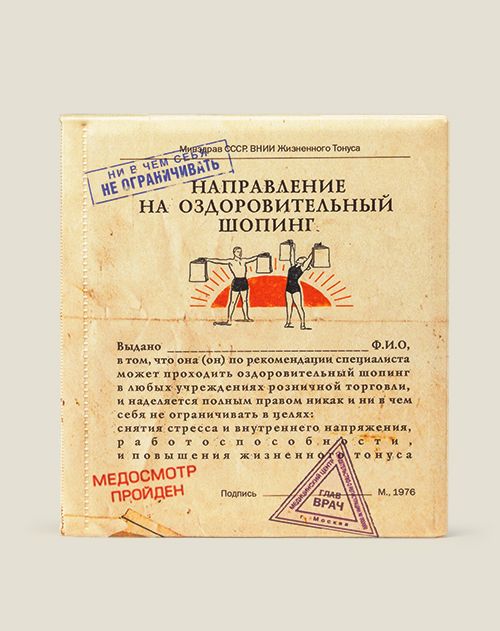 Чехол для карт Направление на оздоровительный шопинг