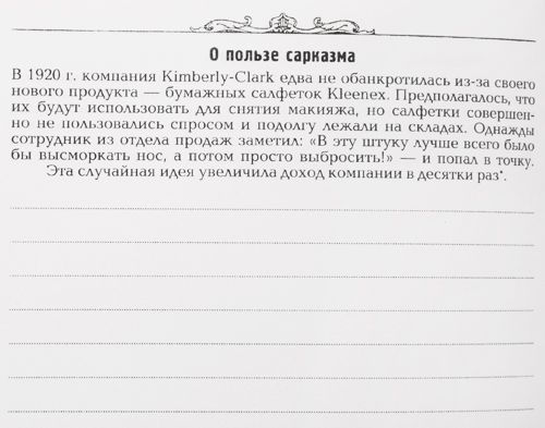 купить красивый ежедневник который изменит вашу жизнь красивый ежедневник который изменит вашу жизнь