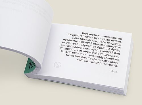 Цитатник лечебный Вдохновляющее творческий кризис, нет вдохновения, ничего не раду...