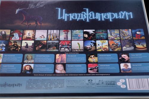 Настольная игра Имаджинариум Для людей с развитым воображением.