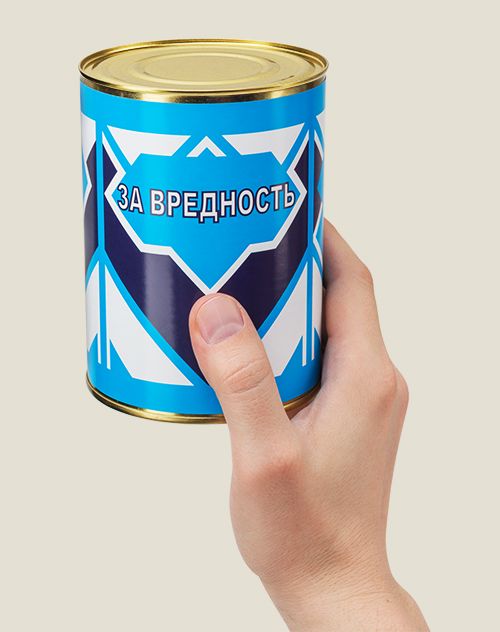 Упаковочная баночка для консервирования для взрослых, детей, друзей, подруг, сослуживцев. Упаковочная баночка для консервирования
