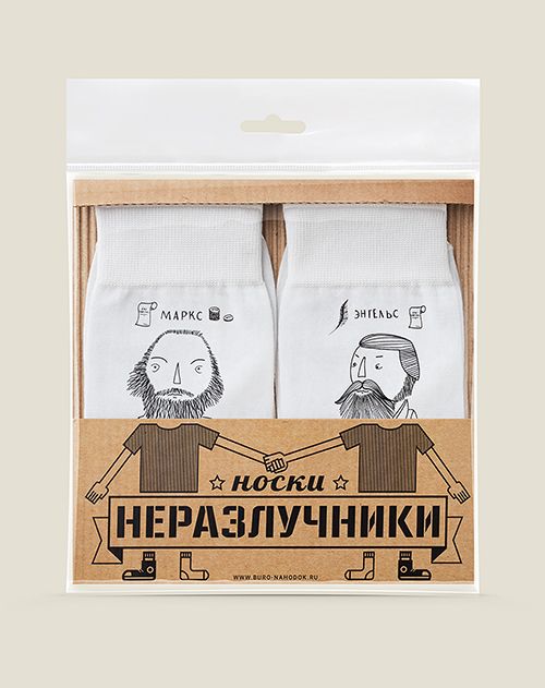 Носки Неразлучники Маркс и Энгельс