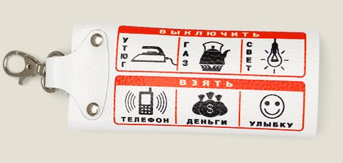 Картинка не забудь телефон