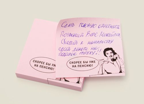 стики Скорее бы уже на пенсию Для понимающих суть. Для ветеранов офисного труда.
