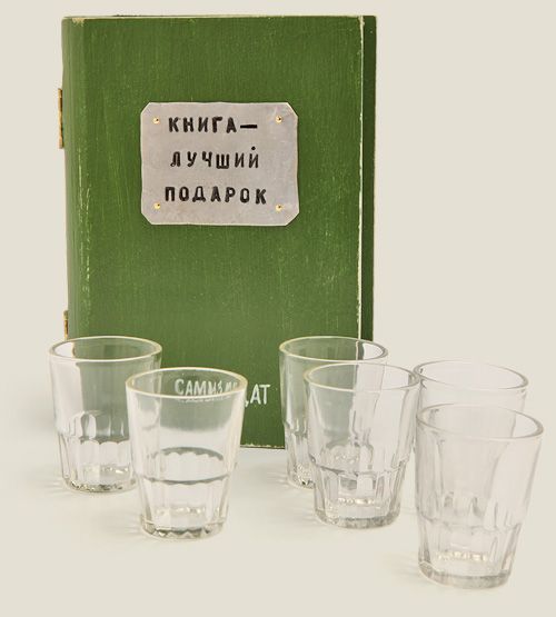 книга – Лучший подарок Любителям «почитать» на досуге.