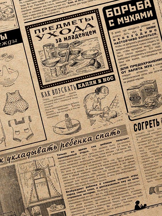 Сумка Ленивец (Ограниченная серия!) для смелых и стильных — для тех, кто не боится экс...