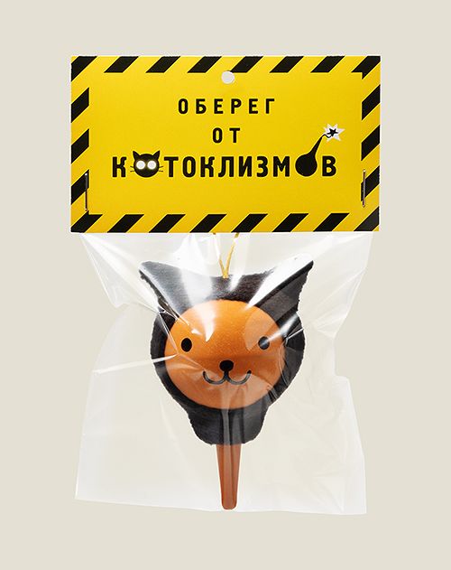 Ёлочная игрушка Оберег от КОТОклизмов абсолютно для всех, потому что со всеми так или ин...