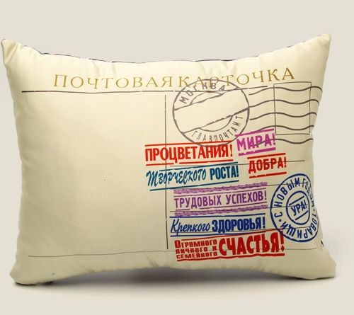 подушка-открытка С Новым годом, товарищи!