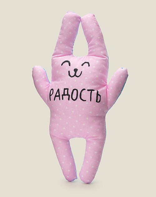 Игрушка Статус Двусторонняя Гадость Радость ДЛЯ ЛЮДЕЙ, коллегам по работе, ребенку, себе