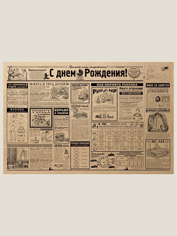 Игрушка Жираф - единорог Чудеса там, где в них верят для людей, коллегам по работе, ребенку, себе, люби...