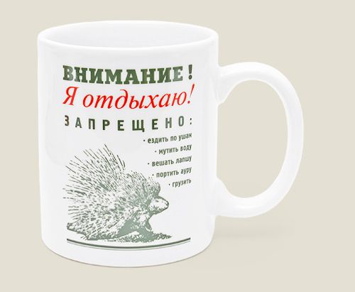 кружки Предупредительные