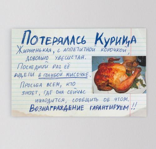 магниты на холодильник Обязательные