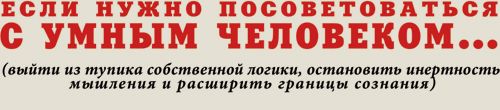 кукла Альберт Эйнштейн Для тех, кому выпало решать сложные задачи мирозда...