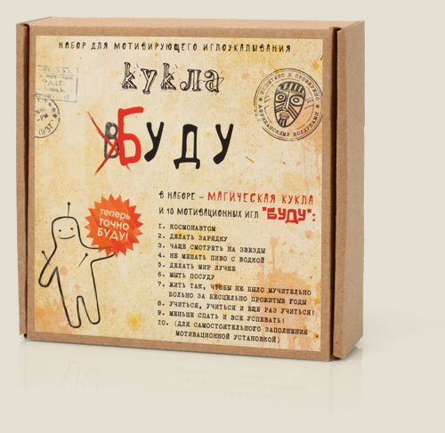 Набор для мотивирующего иглоукалывания Кукла Буду Тем, кому недостает самой малости, чтобы воплотить...