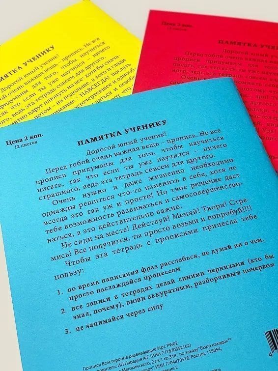 Набор большой Скорая психологическая помощь Для трудоголиков и педантов. Для тех кто перегружа...