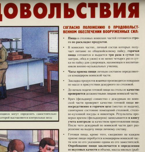 подносы Содержательные Для любящих содержательные завтраки, обеды и ужины...