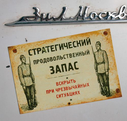 магниты на холодильник Характерные Любителям холодильников и их содержимого. Домохозя...