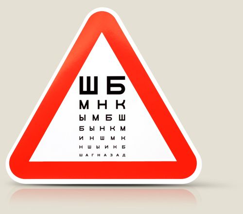 наклейка на автомобиль ШБмнк