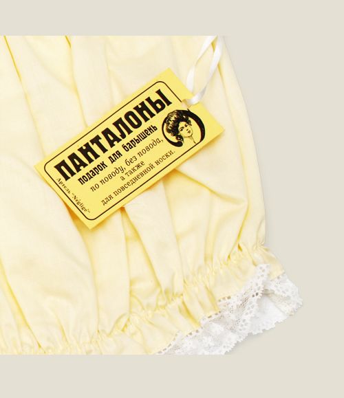 панталоны Пин-ап Для смелых и уверенных в себе барышень.
