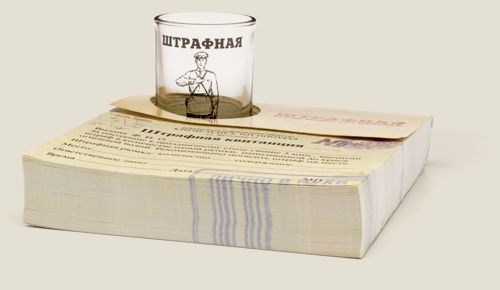 кубарики Штрафные Для виновников торжеств.