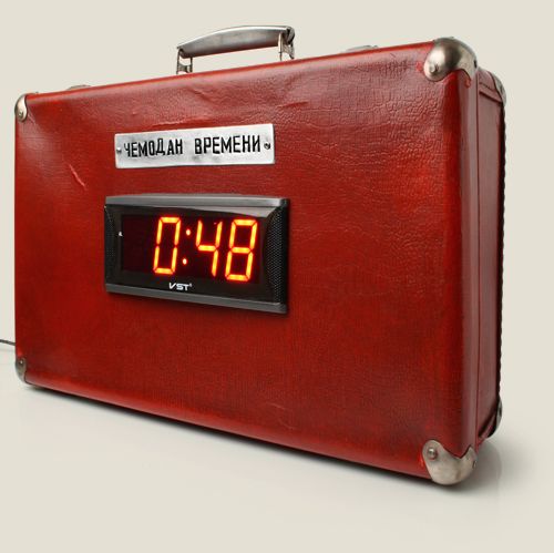 Чемодан времени Для тех, кто живет на уровне «найтмар». В смысле т...