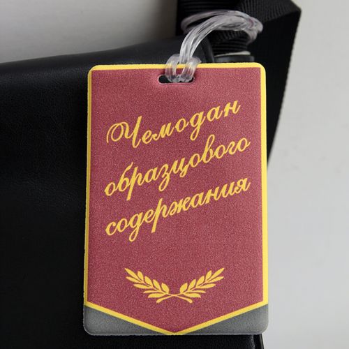 Бирки для багажа Опознавательные Для путешественников. Путешественником может счита...