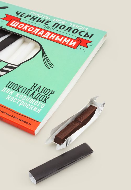 набор шоколадок Зебра