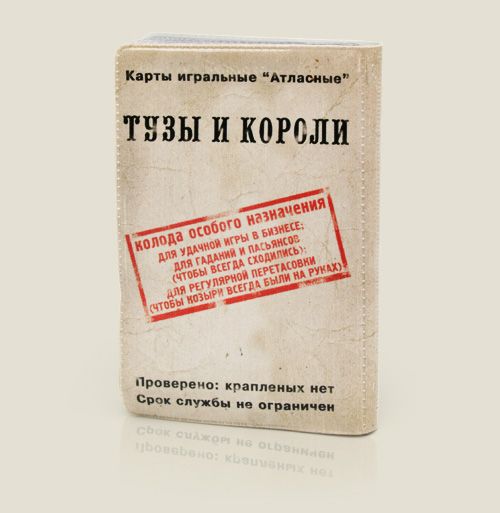 карманная визитница Тузы и короли Для деловых.