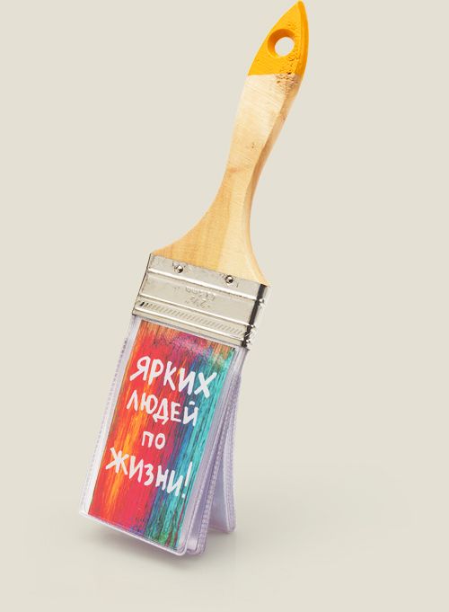 визитница Ярких людей по жизни