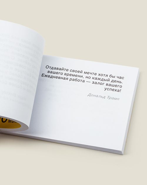Цитатник лечебный Богатствообретин для всех, кому остро необходимо надёжное финансоук...
