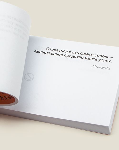 Цитатник лечебный Успехоактивизин кризис, упадок сил, препятствия, страхи, сомнения,...