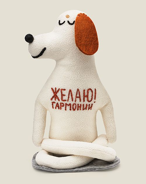 Игрушка Собака Будда Желаю гармонии