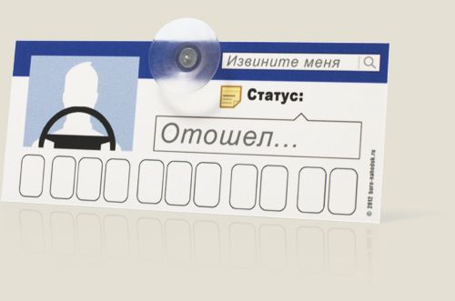 Автовизитки Автовладельцам больших городов.