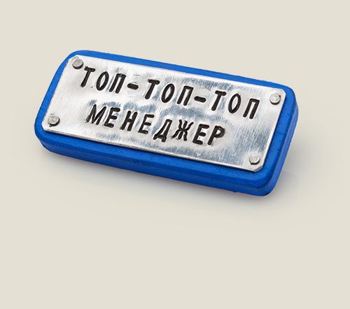 Необыкновенные Значки и Знаки отличия для отличившихся