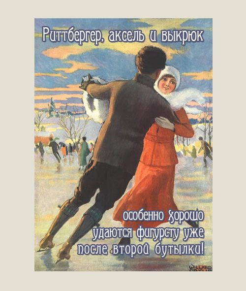 трэш-открытки Неновогодние