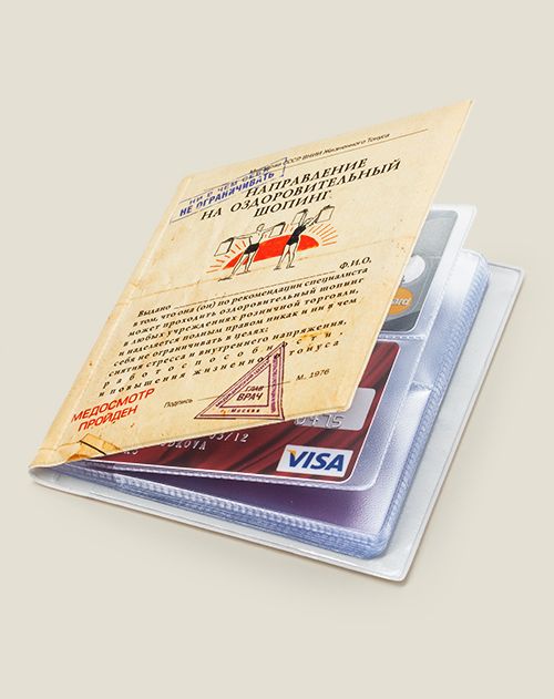 Чехол для карт Направление на оздоровительный шопинг