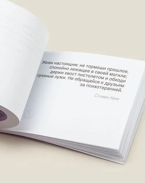 Набор от уныния оптимистам, и пессимистам и так называемым “реалис...