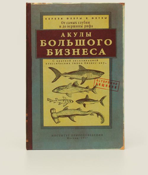 визитница Важные