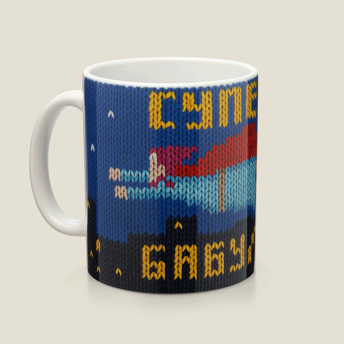 Кружка Супербабуля для любимой бабули, которая всегда спешит на помощ...