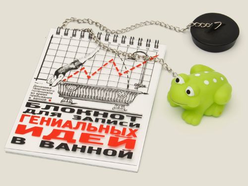 блокнот Для записи идей в ванной Для творческих людей, готовых ко встрече с вдохнов...