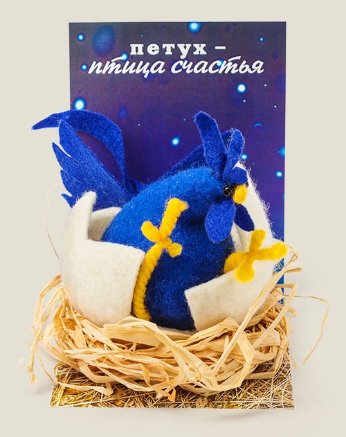 Игрушка валяный Петух - птица счастья