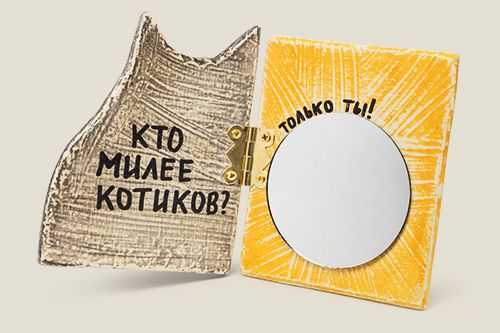 Зеркало карманное Кто милее котиков ми-ми-милой девушке (девочке), любительнице котико...