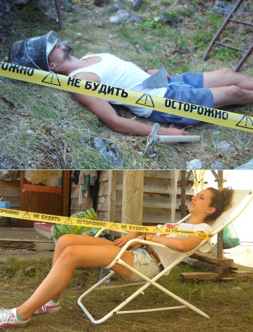 лента Осторожно! Не будить