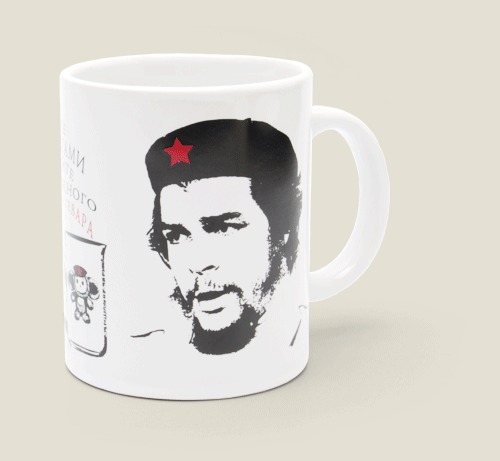 кружки Умные Для того, кто даже в каждодневных и заурядных дела...