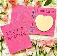 Зеркало карманное КТО МОЛОДЕЦ? для тех, кто в чем-либо молодец. Для отличниц, кок...